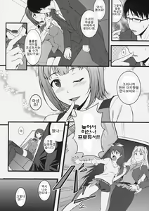 Page 7 of CONTINUATION - preview thumbnail