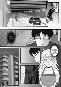 Page 8 of CONTINUATION - preview thumbnail