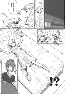 Page 12 of PixelitA 02 - preview thumbnail