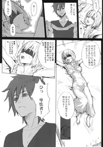 Page 13 of PixelitA 02 - preview thumbnail