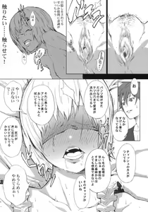 Page 15 of PixelitA 02 - preview thumbnail