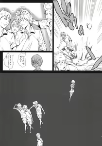 Page 26 of PixelitA 02 - preview thumbnail