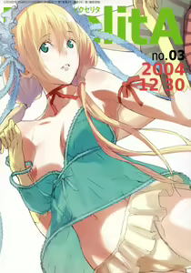 PixelitA 03 — hentai manga cover on Fhentai