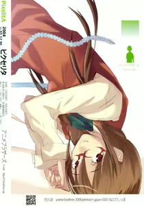 Page 34 of PixelitA 03 - preview thumbnail