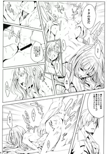 Page 15 of PixelitA 04 - preview thumbnail