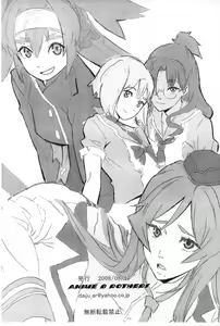 Page 6 of PixelitA ITSUKI KOUSUKE - preview thumbnail