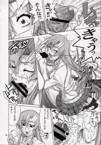 Page 14 of A Diva of Healing V - preview thumbnail