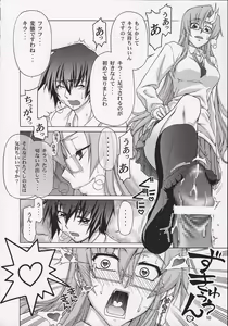 Page 10 of A Diva of Healing V - preview thumbnail