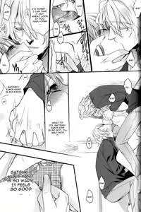 Page 14 of Musiciens aux masques - preview thumbnail