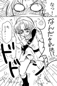 Page 3 of Link to Zelda ga Jun Ai Ecchi suru Manga - preview thumbnail
