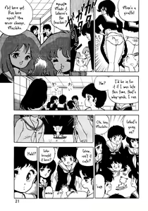 Page 11 of Nyan Nyan Mina - preview thumbnail