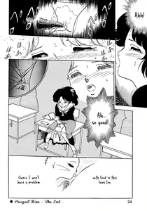Page 14 of Nyan Nyan Mina - preview thumbnail
