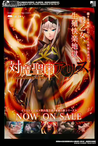 Page 106 of COMIC Mugen Tensei 2014-06 - preview thumbnail