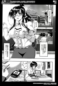 Page 203 of COMIC Mugen Tensei 2014-06 - preview thumbnail