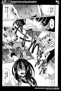 Page 345 of COMIC Mugen Tensei 2014-06 - preview thumbnail
