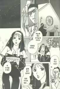 Page 149 of ANGEL Club 2003-12 - preview thumbnail