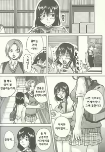 Page 43 of ANGEL Club 2003-12 - preview thumbnail