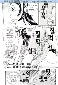 Page 29 of P Souken - P Total Bio-Chemical Laboratory Ch. 1-4 - preview thumbnail