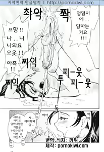 Page 31 of P Souken - P Total Bio-Chemical Laboratory Ch. 1-4 - preview thumbnail