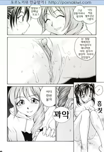 Page 38 of P Souken - P Total Bio-Chemical Laboratory Ch. 1-4 - preview thumbnail
