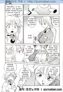 Page 75 of P Souken - P Total Bio-Chemical Laboratory Ch. 1-4 - preview thumbnail