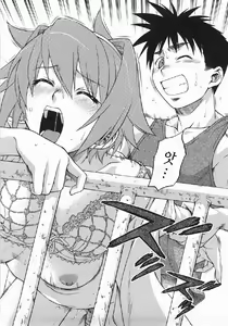 Page 113 of Seka x Seka 1 - preview thumbnail