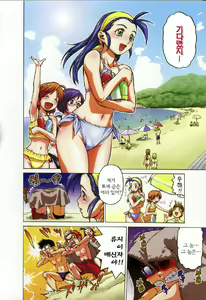 Page 12 of Seka x Seka 1 - preview thumbnail