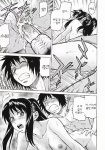 Page 146 of Seka x Seka 1 - preview thumbnail