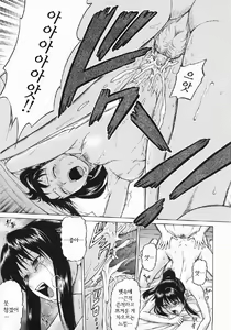 Page 148 of Seka x Seka 1 - preview thumbnail