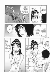 Page 151 of Seka x Seka 1 - preview thumbnail