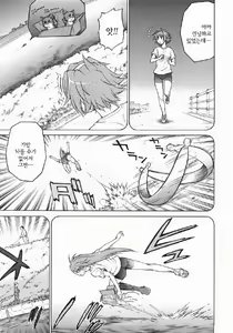 Page 170 of Seka x Seka 1 - preview thumbnail
