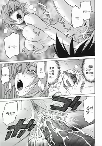 Page 41 of Seka x Seka 1 - preview thumbnail