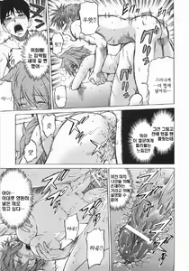 Page 71 of Seka x Seka 1 - preview thumbnail