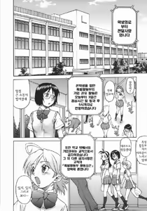 Page 80 of Seka x Seka 1 - preview thumbnail