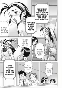 Page 81 of Seka x Seka 1 - preview thumbnail