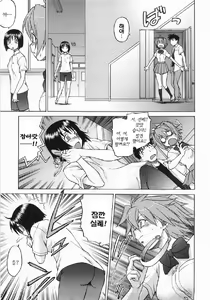 Page 91 of Seka x Seka 1 - preview thumbnail
