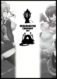 Page 30 of IMITATION GIRLS - preview thumbnail