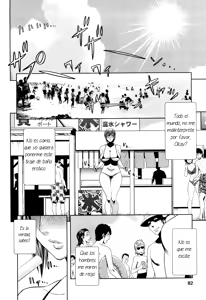Page 2 of Choi M Mimiko-san Ch. 5 - preview thumbnail