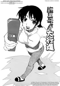 Scheming Mother - English (decensored) — hentai manga cover on Fhentai