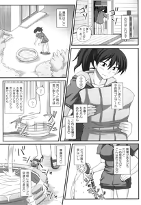 Page 137 of FutaRoma - Futanari Roshutsu Mania - preview thumbnail