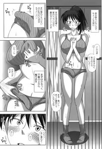 Page 22 of FutaRoma - Futanari Roshutsu Mania - preview thumbnail