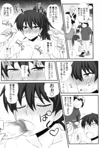 Page 239 of FutaRoma - Futanari Roshutsu Mania - preview thumbnail