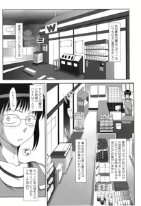 Page 31 of FutaRoma - Futanari Roshutsu Mania - preview thumbnail