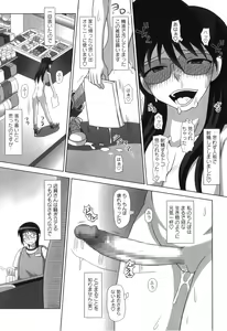 Page 36 of FutaRoma - Futanari Roshutsu Mania - preview thumbnail