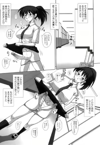 Page 45 of FutaRoma - Futanari Roshutsu Mania - preview thumbnail