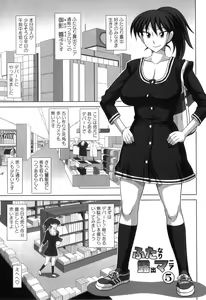 Page 85 of FutaRoma - Futanari Roshutsu Mania - preview thumbnail