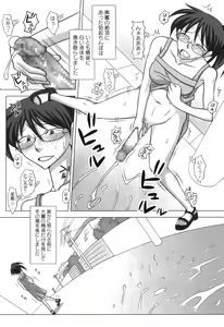 Page 10 of FutaRoma - Futanari Roshutsu Mania - preview thumbnail