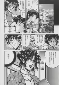 Page 119 of Inyokuyoubo - preview thumbnail