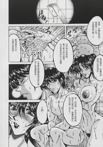 Page 125 of Inyokuyoubo - preview thumbnail