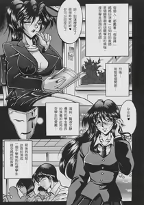 Page 54 of Inyokuyoubo - preview thumbnail